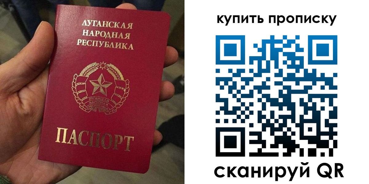прописка для работы в Киренске
