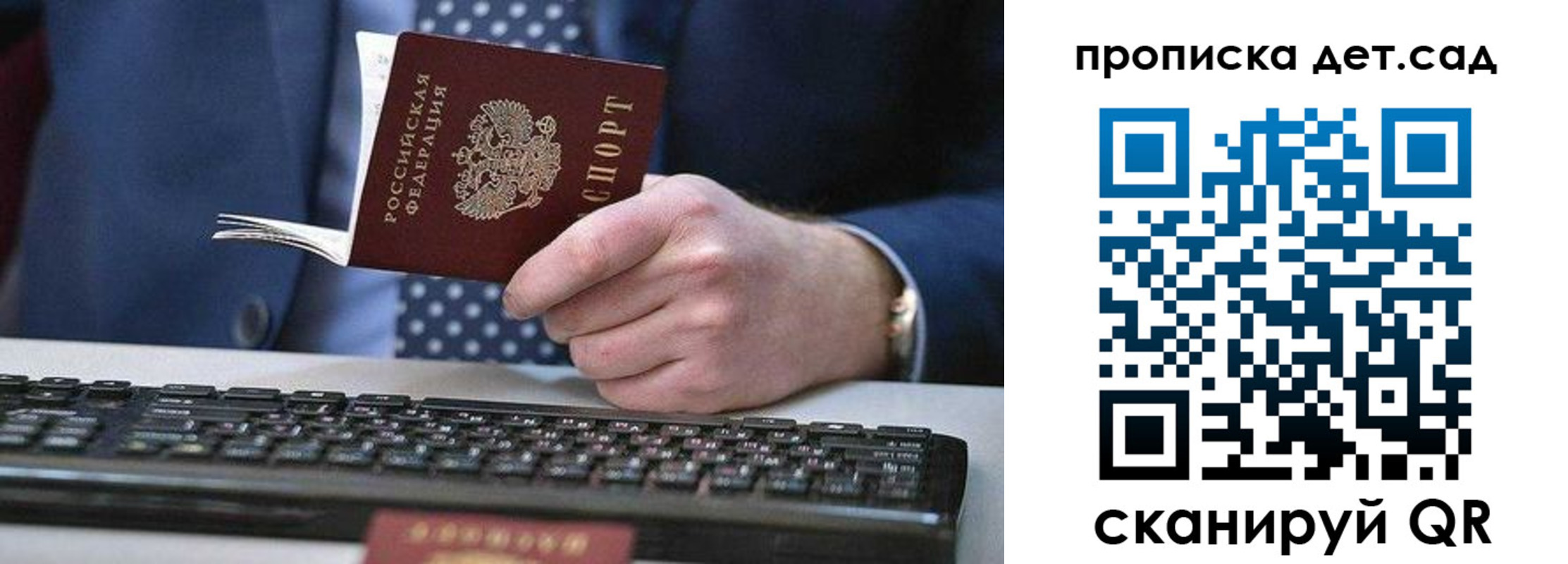 прописка для военкомата в Киренске