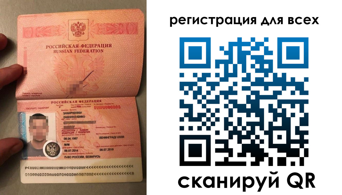 прописка от собственника в Киренске