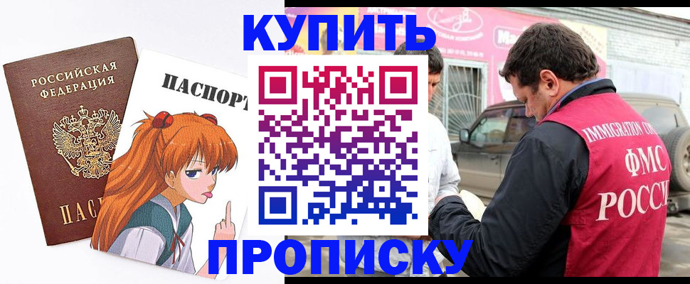 где прописаться в Киренске