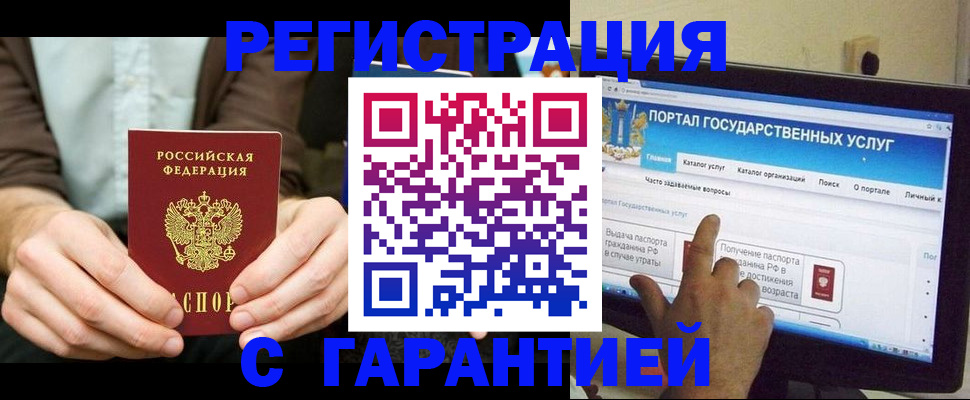 форма 3 в Киренске